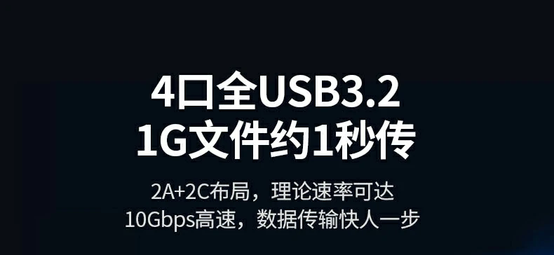 ≈20cm短線設計展示，節(jié)省桌面空間便于攜帶