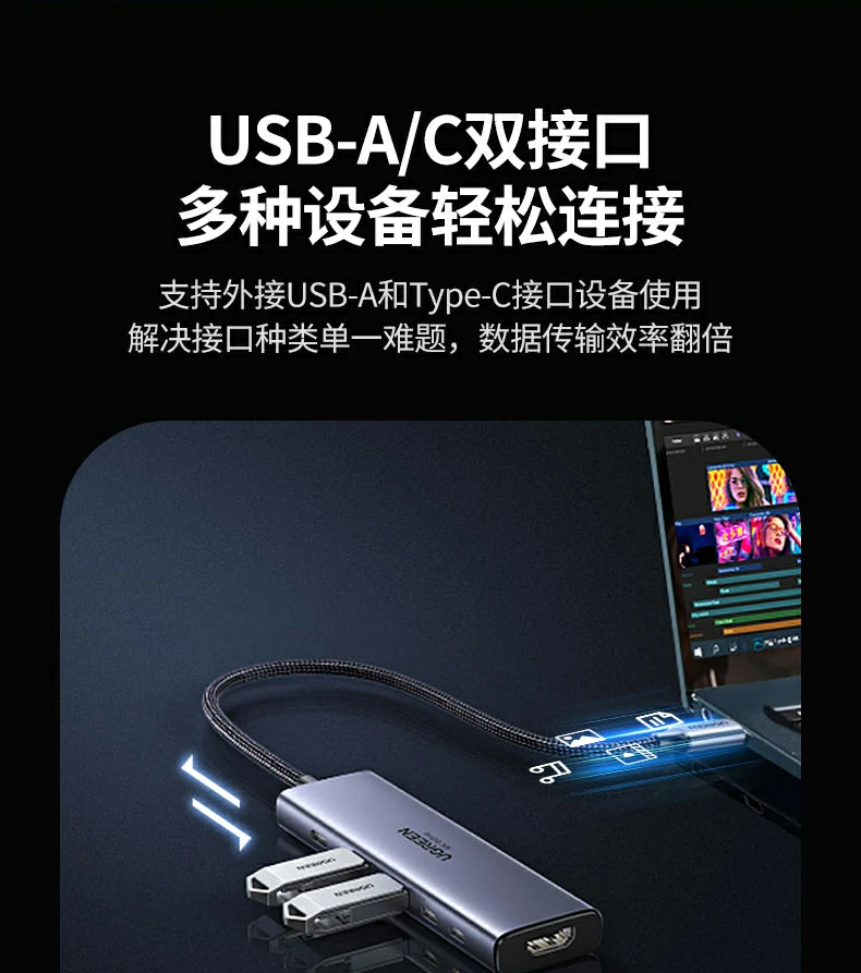 Windows筆記本多屏辦公場景：主屏+副屏高效協(xié)同