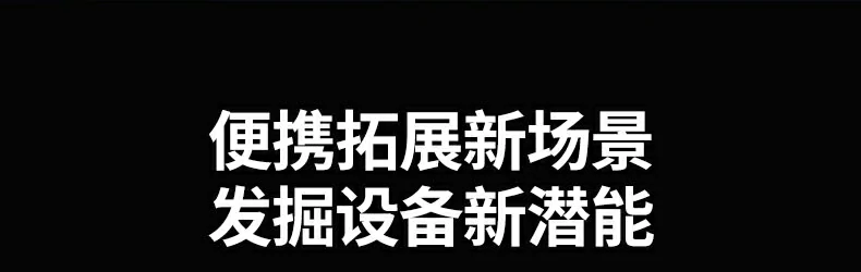 144Hz高刷顯示器游戲畫面演示（需設備支持）