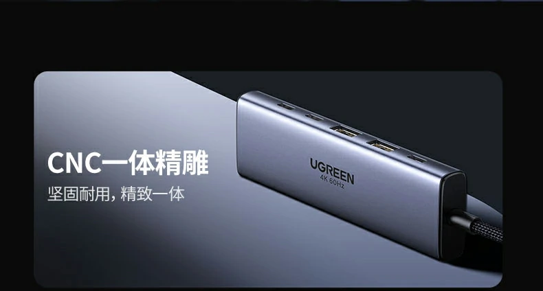 USB-A接口連接傳統(tǒng)鍵鼠與讀卡器