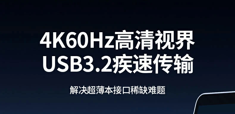 綠聯(lián)CM511-45031 Type-C六合一擴(kuò)展塢正面高清圖，展示HDMI、USB3.2、Type-C等接口布局