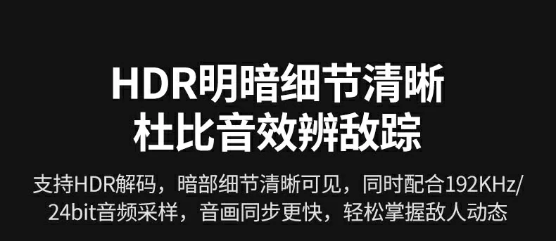 USB3.2接口連接移動(dòng)固態(tài)硬盤讀取大文件