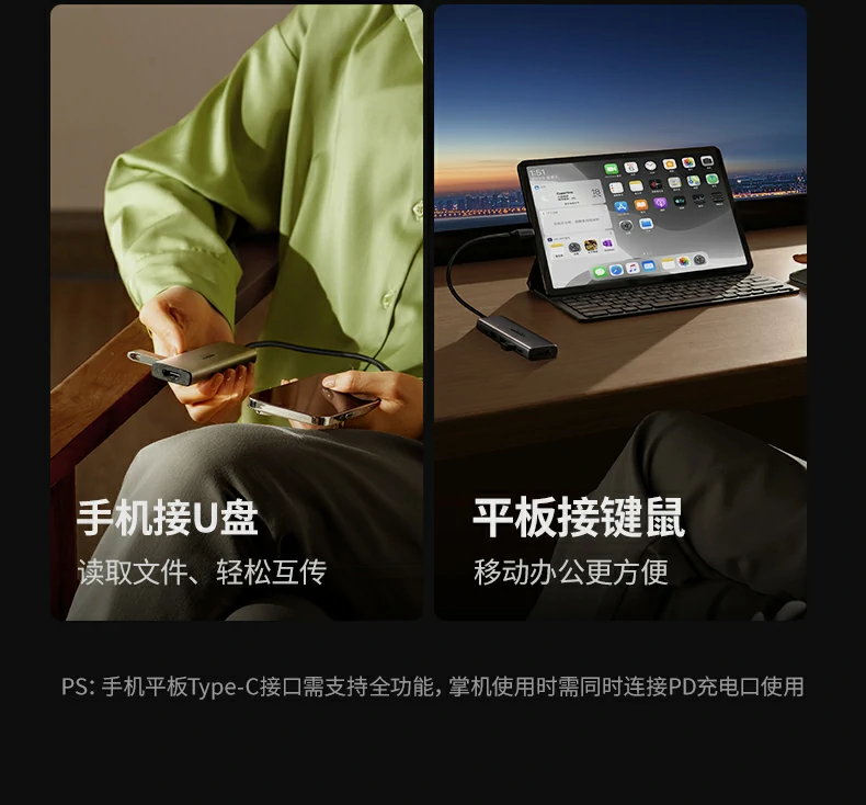 出差途中酒店房間搭建臨時(shí)工作站