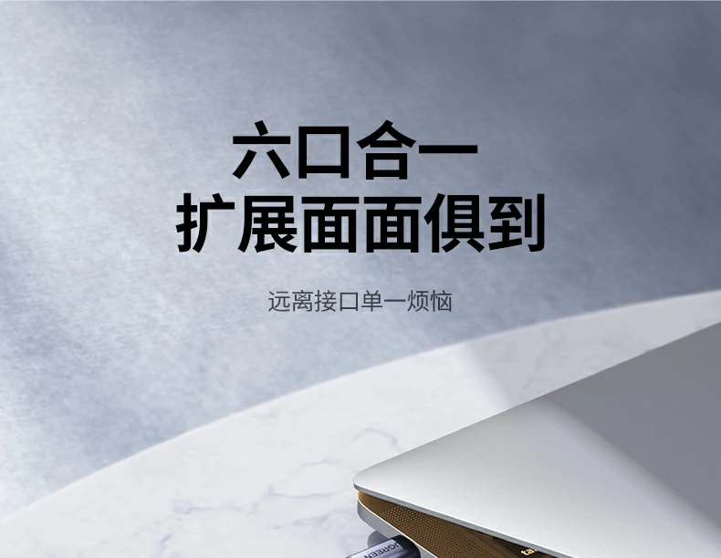 三口USB3.0接口排列圖，支持鍵鼠/U盤/硬盤同時連接