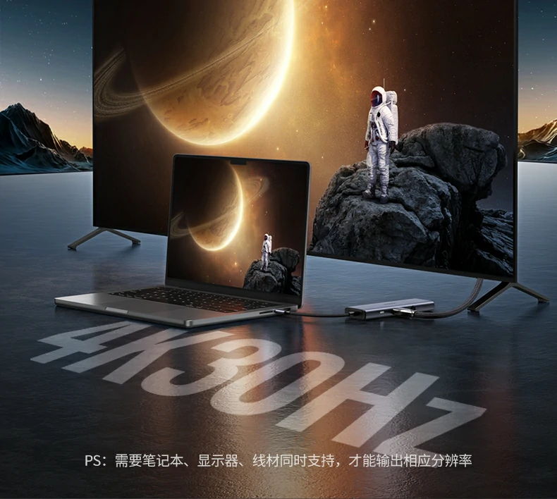 同時連接鍵盤、鼠標、U盤與千兆網線的多任務場景