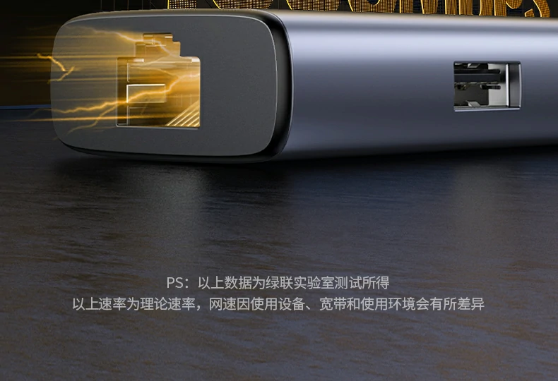 Type-C全功能接口手機識別示意圖（非全功能無法使用）