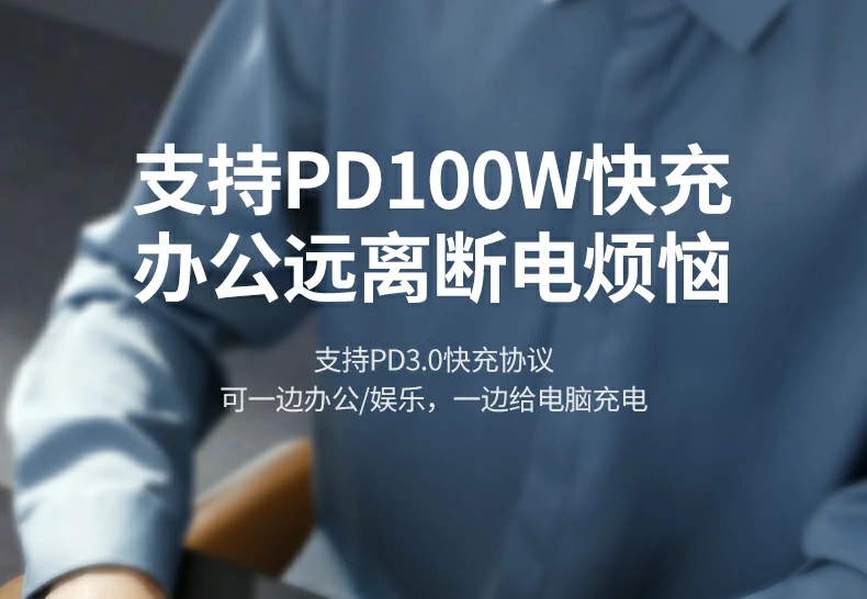 ≈20cm短線設計展示，節(jié)省桌面空間便于攜帶