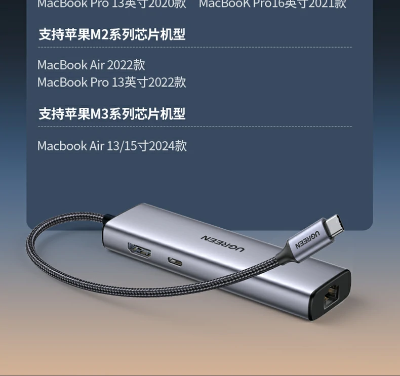 兼容設備列表：iPad Pro/Air/Mini及全功能Type-C手機