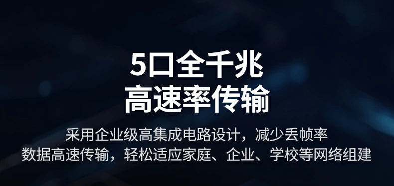 IEEE802.3系列网络标准兼容性标识