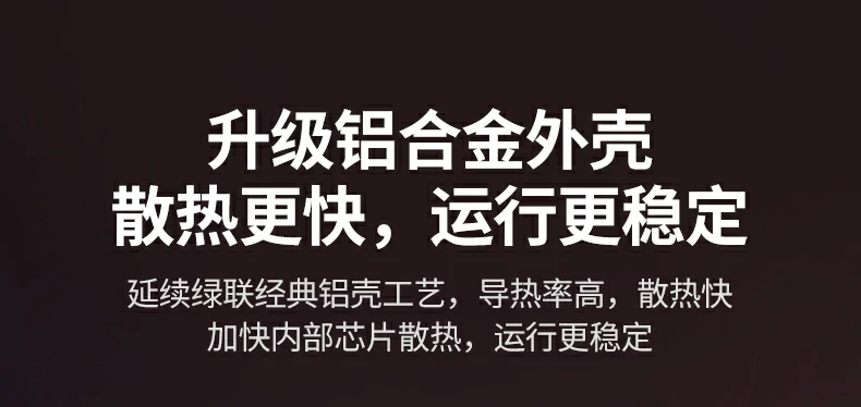 家庭书房多设备（PC/电视/游戏机）联网场景