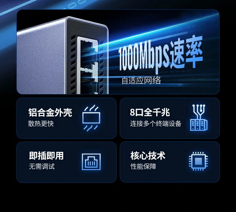 储存转发技术与8K MAC地址表深度说明图