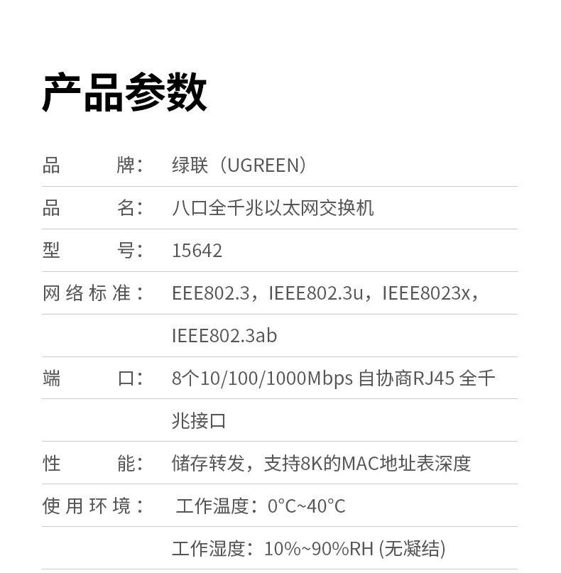 即插即用免配置，新手友好操作演示