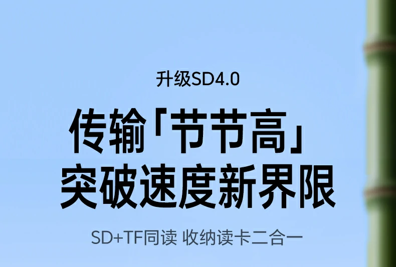 绿联CM856 USB Type-C双接口即插即用 绿联CM856-85098收纳读卡器USB-A Type-C双接口展示