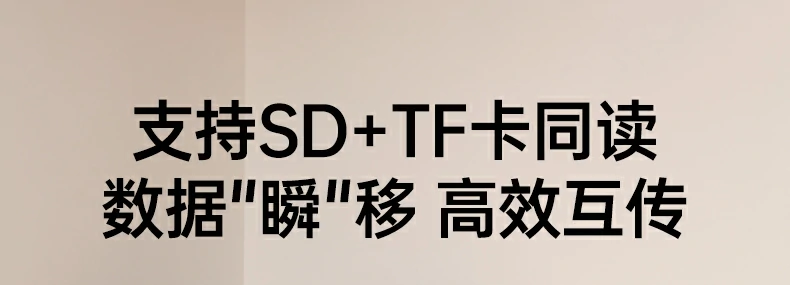 绿联CM856差旅办公便携存储扩展 绿联CM856-85098收纳读卡器差旅办公便携收纳场景