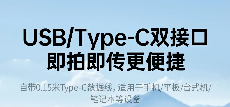 绿联CM856数据源自绿联实验室测试 绿联CM856-85098收纳读卡器绿联实验室数据来源标识