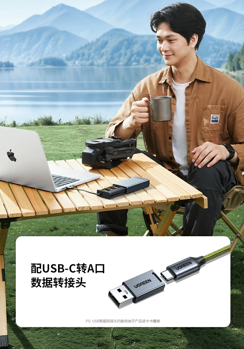 绿联CM856相机直连读卡即时传文件 绿联CM856-85098收纳读卡器即拍即传功能动态演示