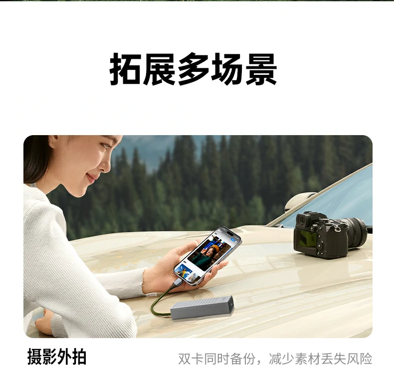 绿联CM856多设备OTG兼容演示 绿联CM856-85098收纳读卡器连接手机平板电脑多设备