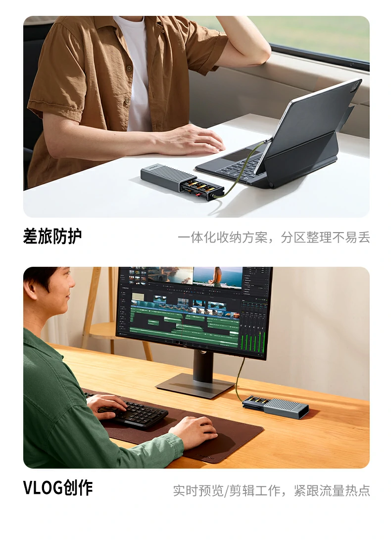 绿联CM856 SD卡槽支持SDHC SDXC 绿联CM856-85098收纳读卡器SD卡兼容规格标识
