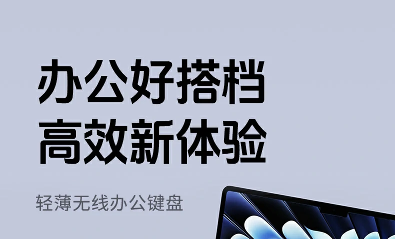 绿联K552多模无线键盘正面高清图，展示全键剪刀脚结构与简约设计