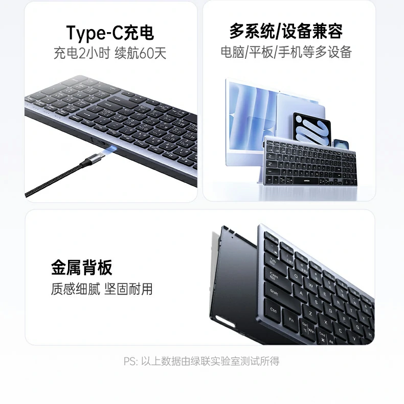 全键剪刀脚结构剖面图，展现按键稳定性