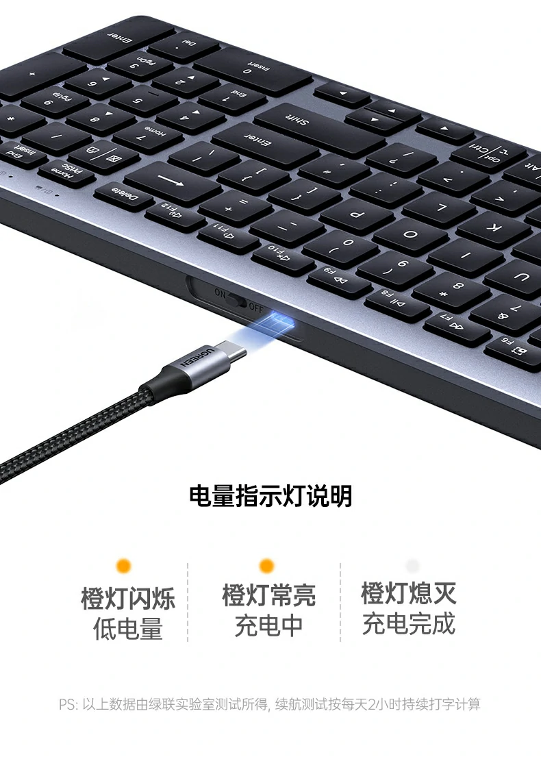 开箱内容：键盘、2.4G接收器、Type-C线、说明书
