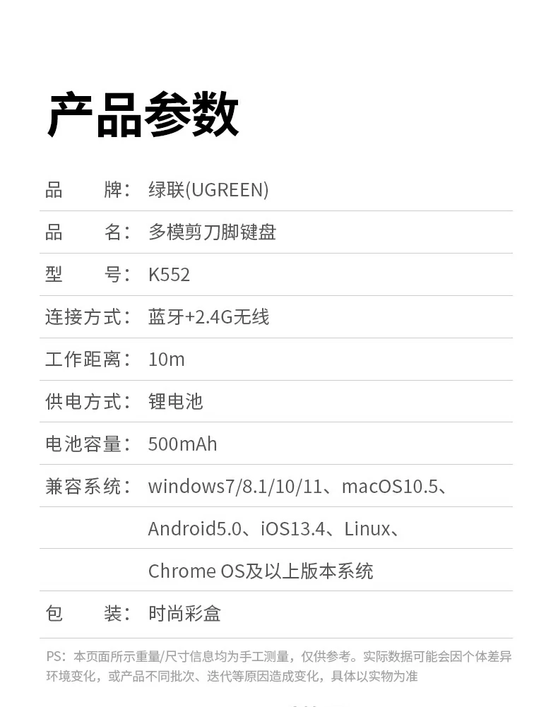 多系统兼容性图标汇总（Win/Mac/iOS/Android/Linux）