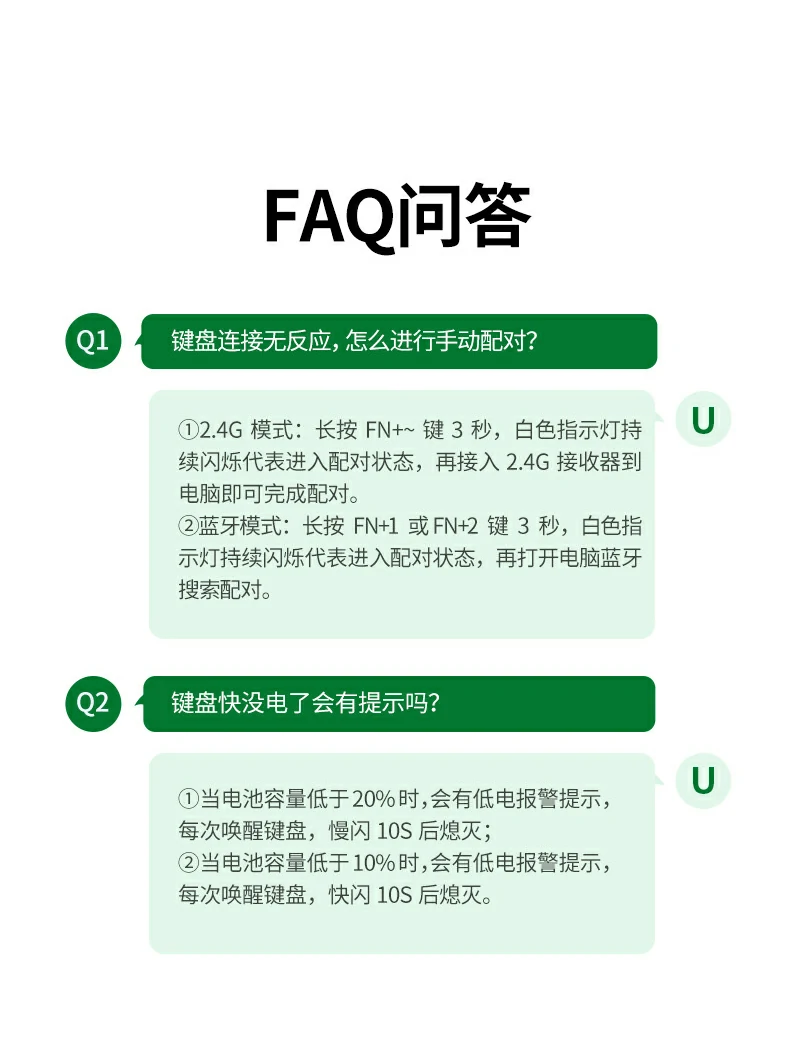 绿联K552多模无线键盘全家福及核心参数汇总图