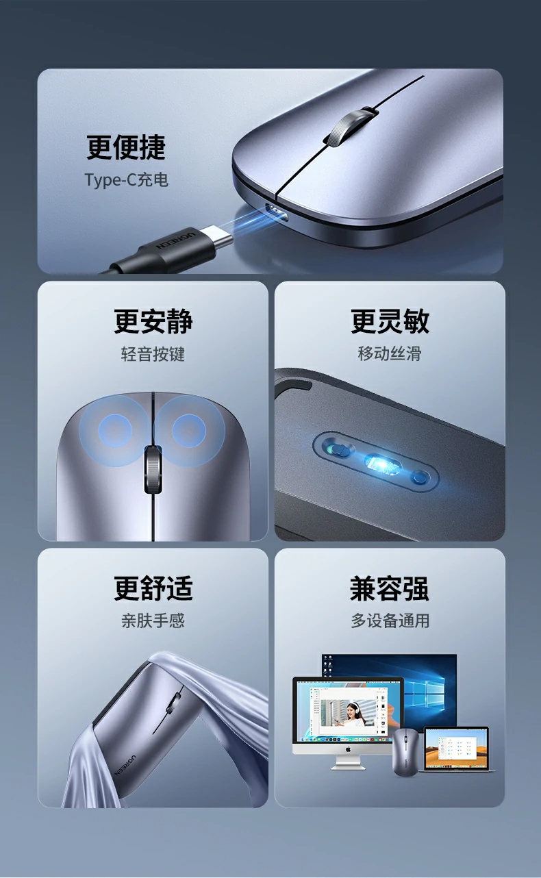 輕音微動按鍵結(jié)構(gòu)細(xì)節(jié)，點(diǎn)擊聲低于普通鼠標(biāo)