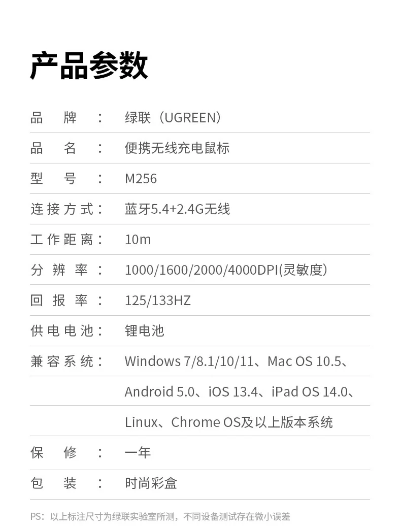 夜間弱光環(huán)境下鼠標(biāo)操作演示