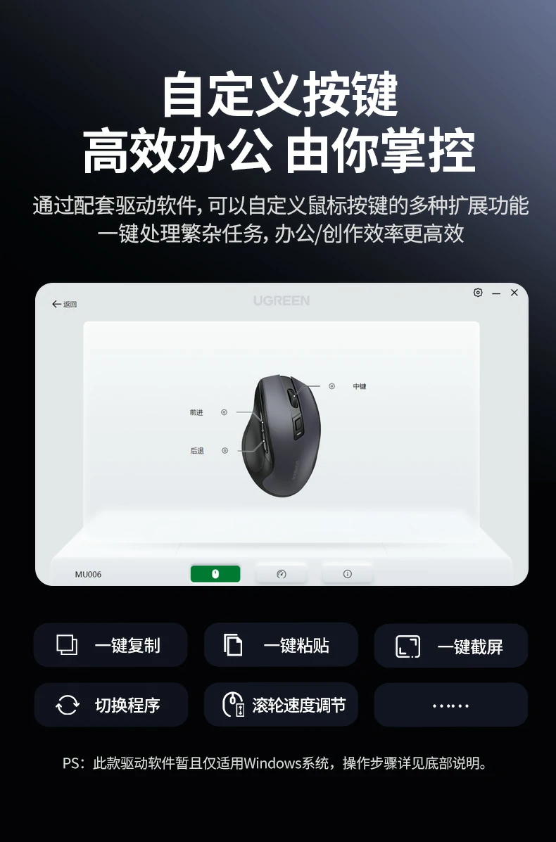 蓝牙5.0与2.4G双模连接示意图，支持两台设备快速切换