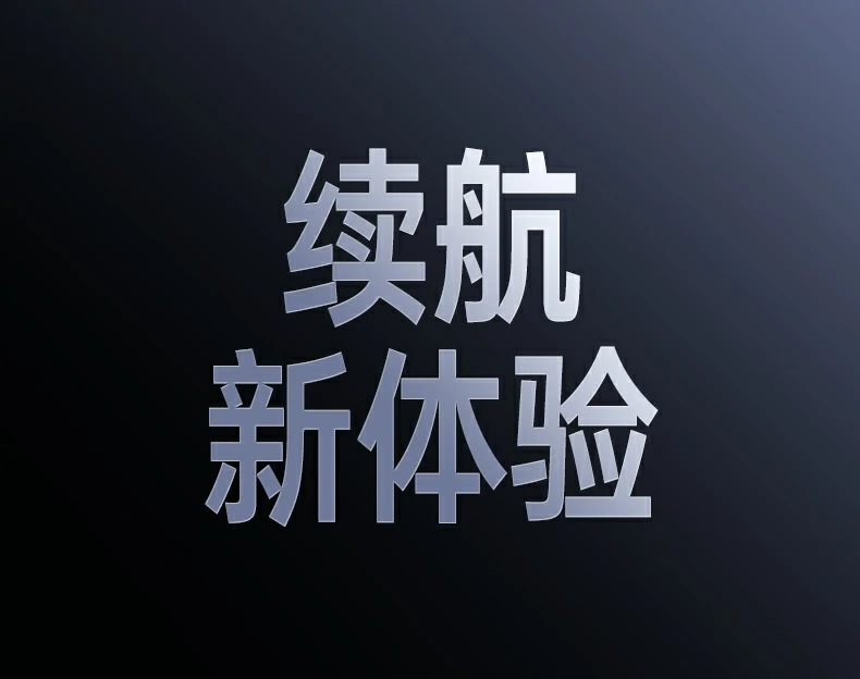 高性能光学传感器芯片特写