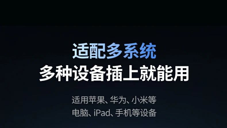 鼠标底部防滑脚垫与开关细节
