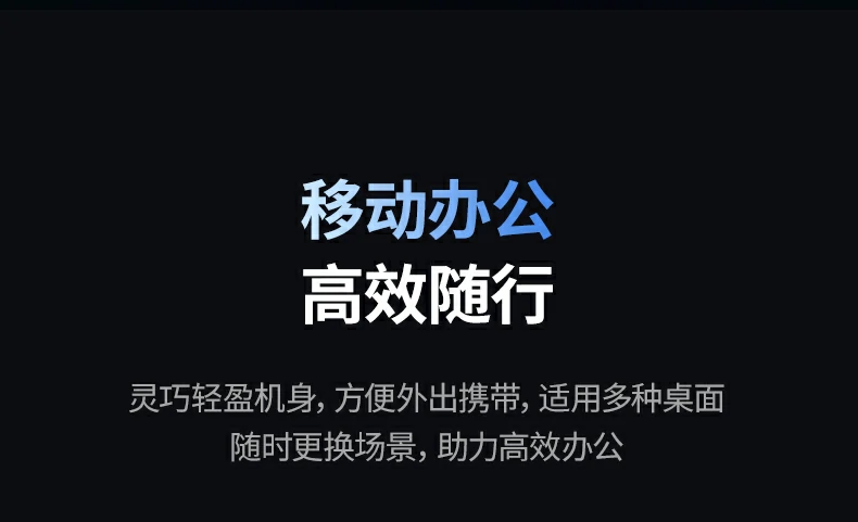 不同手型用户握持体验对比图
