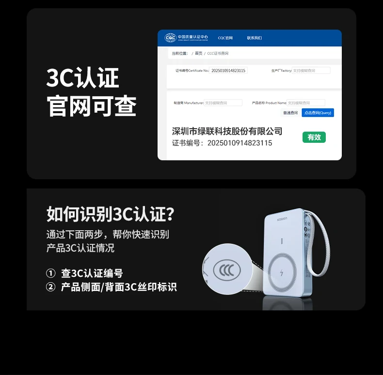 绿联PB594磁吸无线充移动电源整体外观展示 绿联PB594磁吸无线充移动电源浅蓝白色外观简洁设计