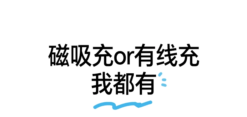 绿联PB594 30min快充约70%! 绿联PB594磁吸无线充移动电源超快充30W高效闪充