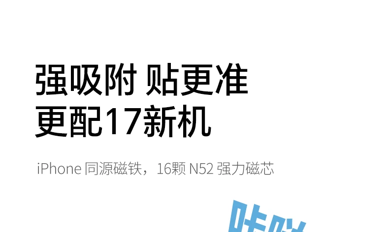 绿联PB594 20cm伸缩线挂绳功能 绿联PB594磁吸无线充移动电源自带线充演示