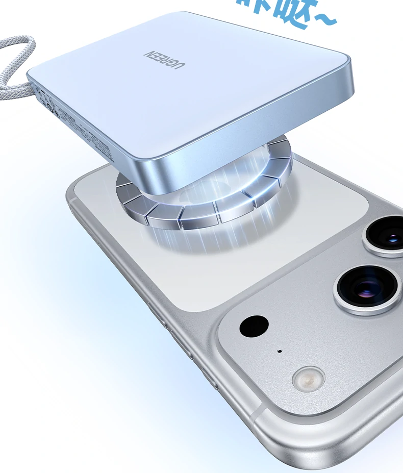 绿联PB594磁吸+有线同时充演示 绿联PB594磁吸无线充移动电源同时充双设备