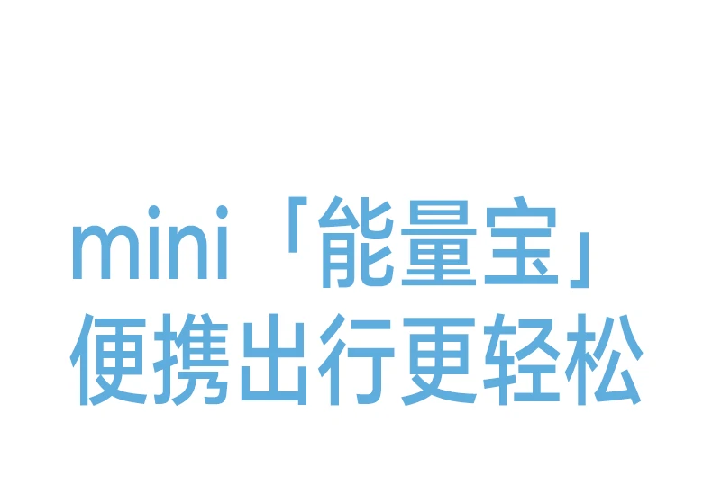 绿联PB594有线充电接口细节 绿联PB594磁吸无线充移动电源白色编织线USB-C接口