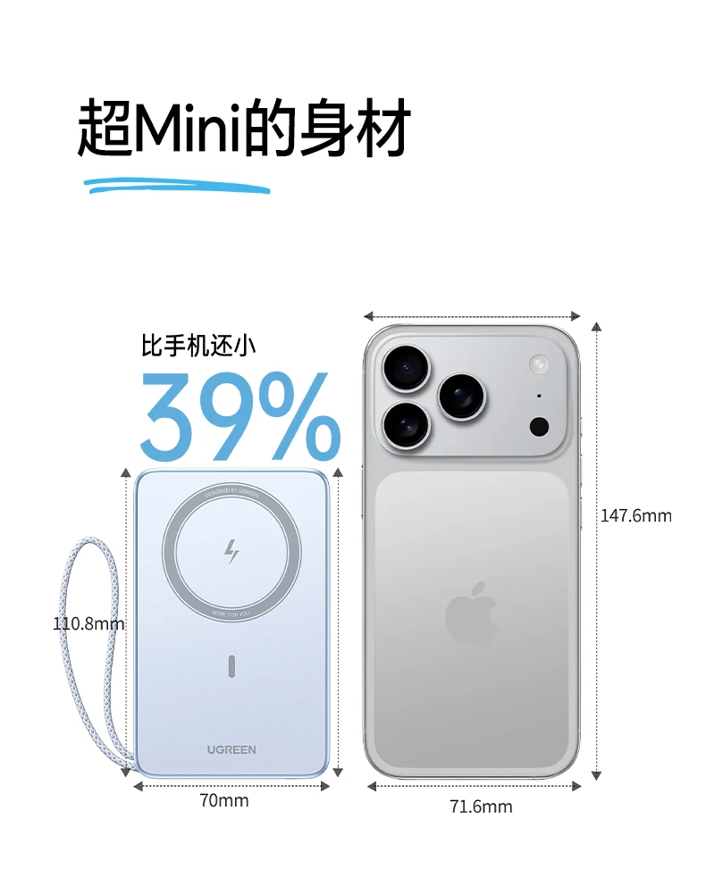 绿联PB594强吸附10N磁力内置16颗N52磁芯 绿联PB594磁吸无线充移动电源俯视结构特写