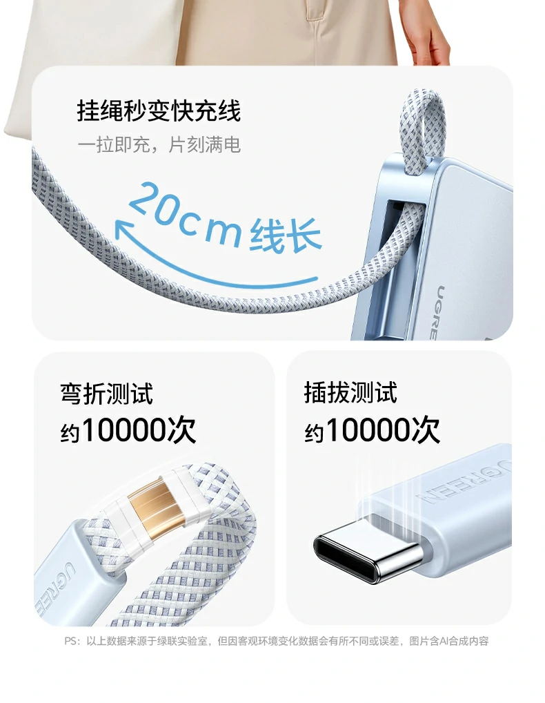 绿联PB594冰感散热保障持续快充 绿联PB594磁吸无线充移动电源10000mAh续航示意图