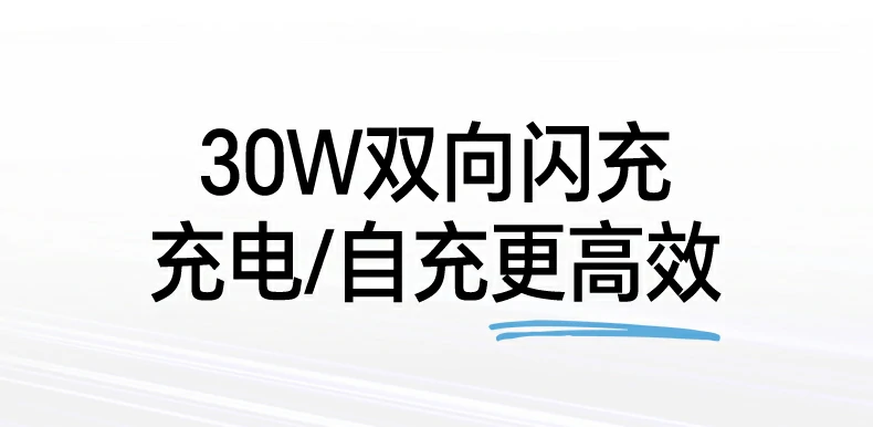 绿联PB594轻便耐用材质展示 绿联PB594磁吸无线充移动电源硅胶+PC+ABS材质