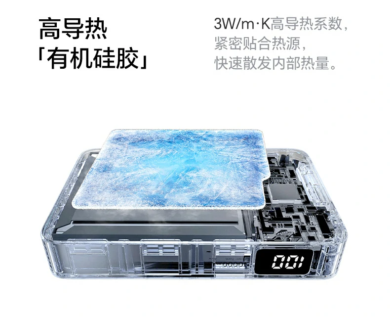 绿联PB594小巧便携尺寸展示 绿联PB594磁吸无线充移动电源产品尺寸110.8x70x21mm