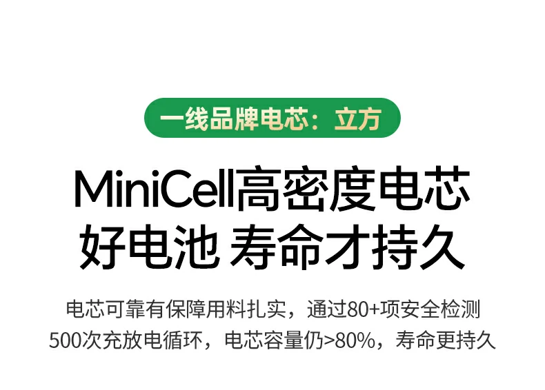 绿联PB594立方电芯可靠品质 绿联PB594磁吸无线充移动电源立方电芯品牌标识