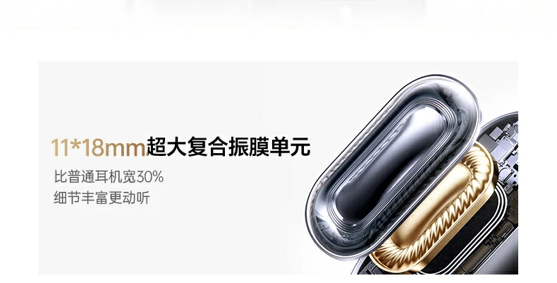 四麦ENC降噪麦克风阵列结构细节