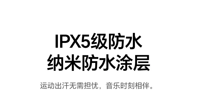 绿联实验室续航与音质测试数据图