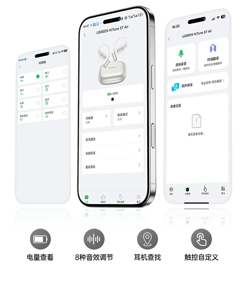 耳机防水防汗等级IPX4实测