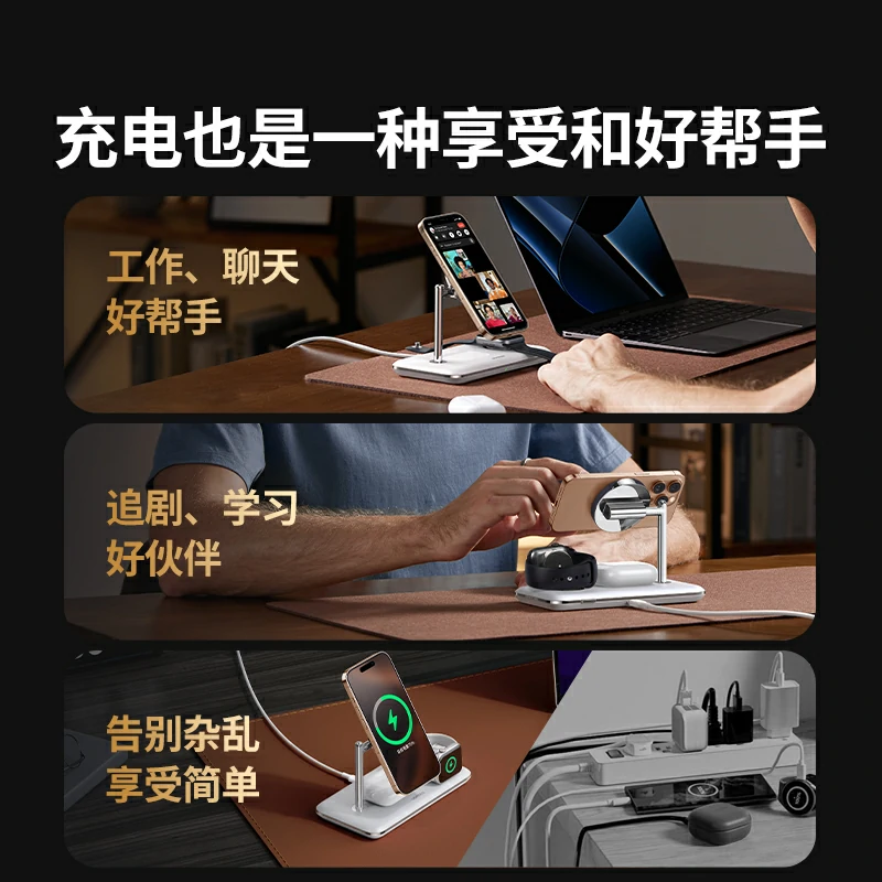 绿联三合一无线充电器 磁吸快充支架15W