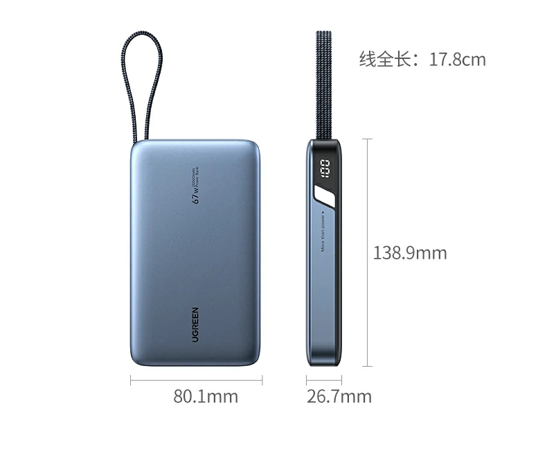 绿联PB556快充充电宝 小米澎湃秒充差旅办公安心伴侣