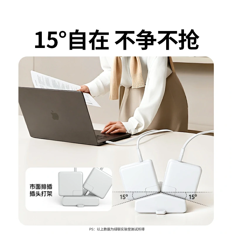 绿联T800八位总控延长线梯形排插