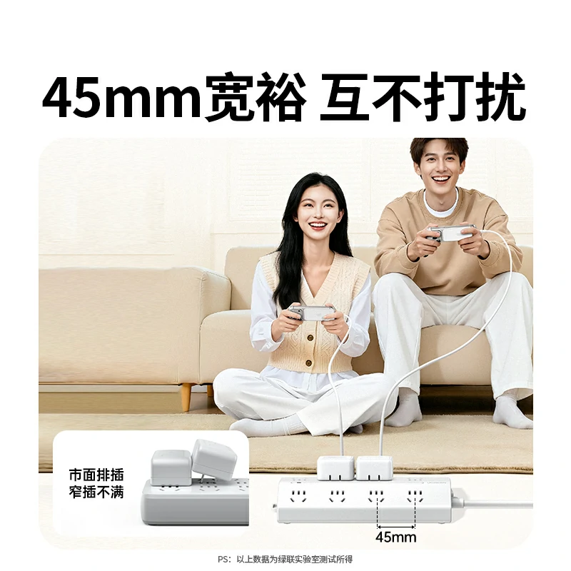 绿联T800八位总控延长线梯形排插